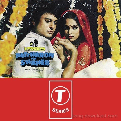 Do Dunee Char Alka Yagnik MP3 Download